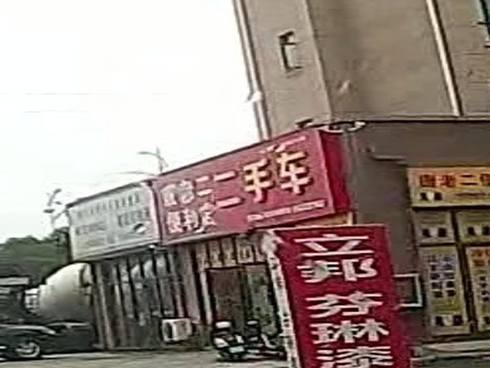 虎子二手车