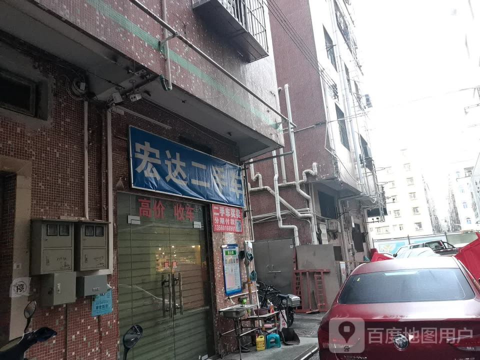 宏达二手车(长春北路店)