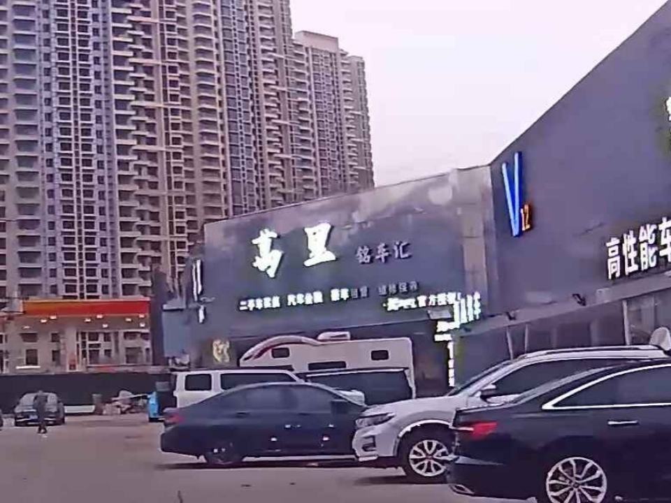 长沙万里名车俱乐部二手车