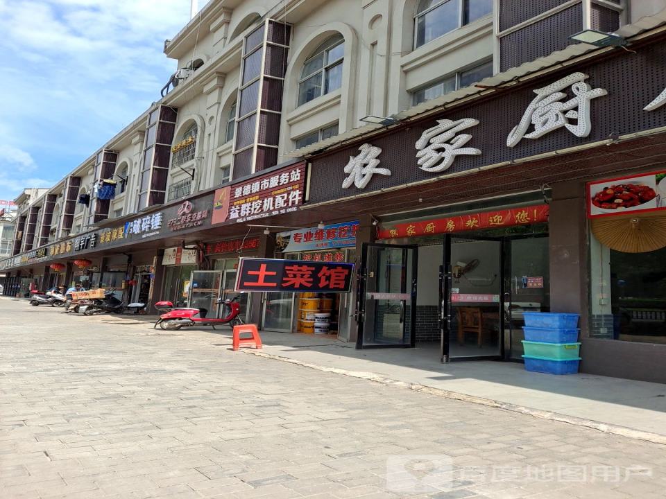 273二手车交易网(迎宾店)