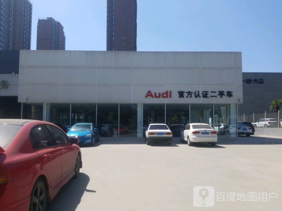 Audi官方认证二手车(北京北路)