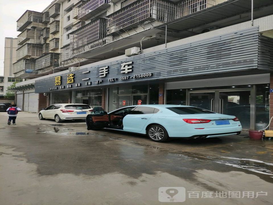 易选二手车(犀牛路店)