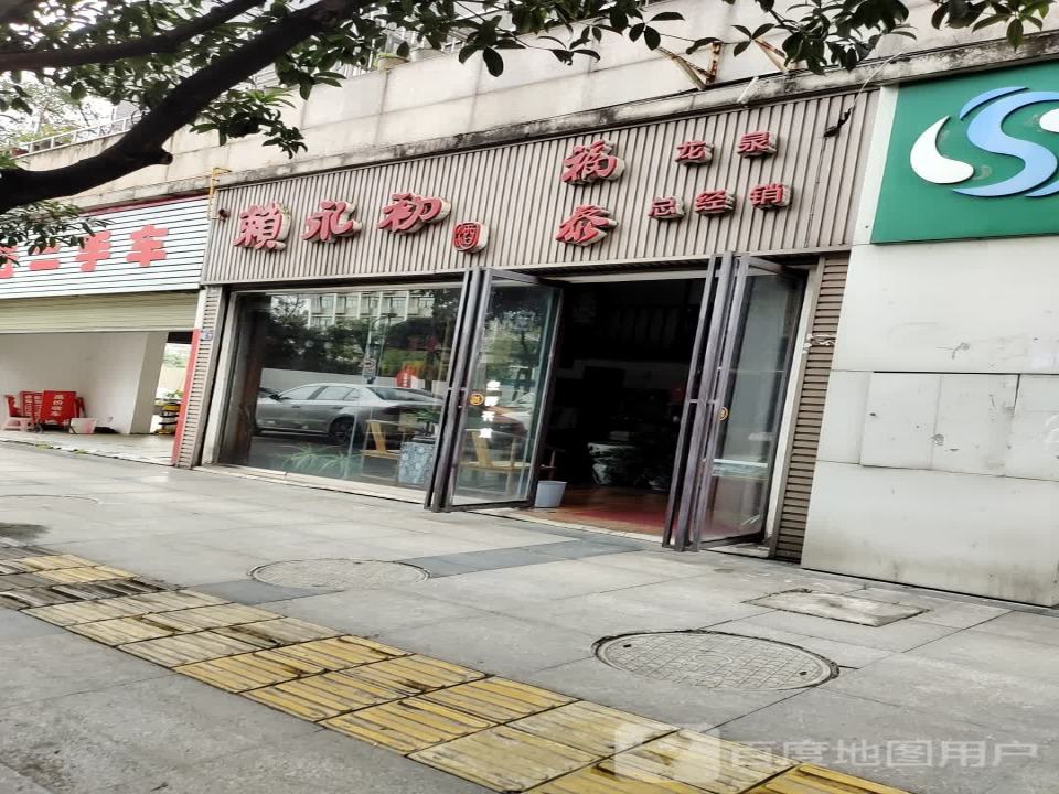 弘毅二手车