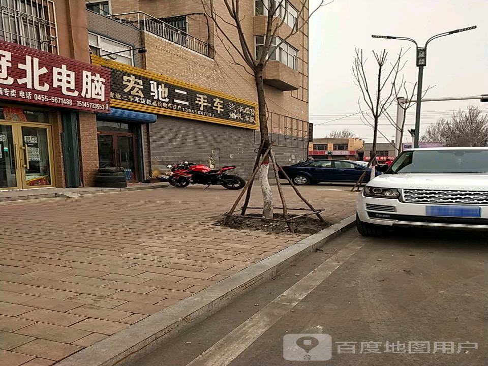 宏驰二手车