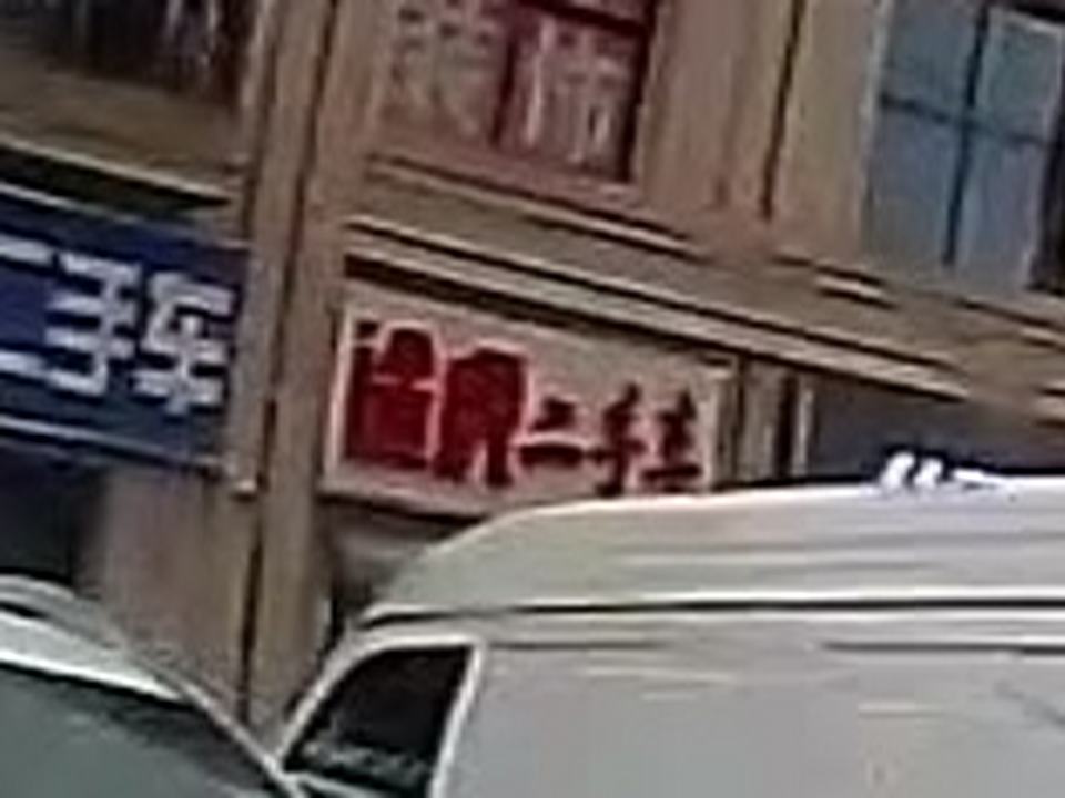 途虎二手车