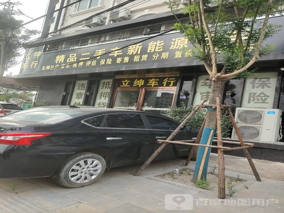 精品二手车新能源电车