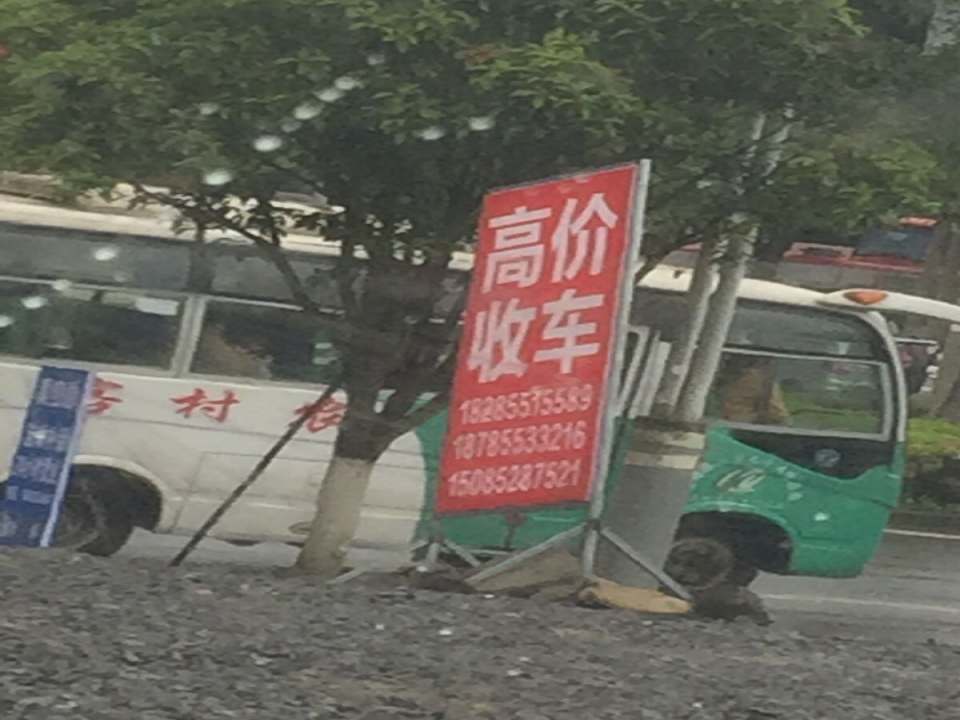 鑫隆二手车行