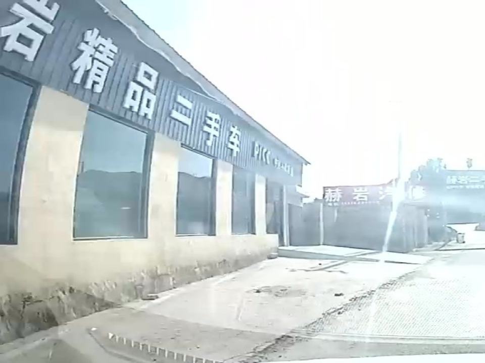 赫岩精品二手车