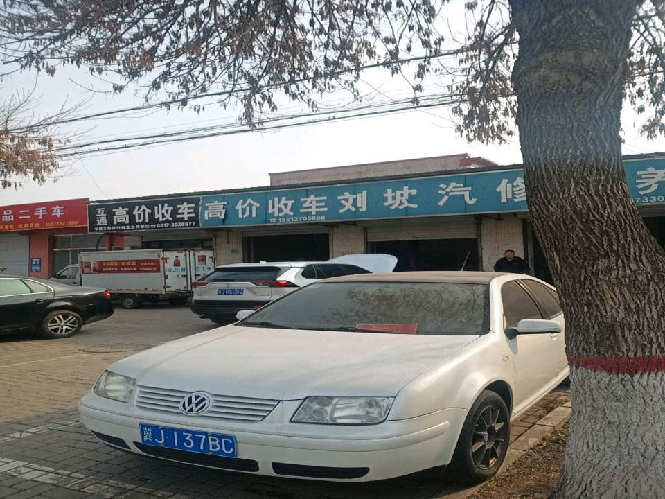 车仆精品二手车