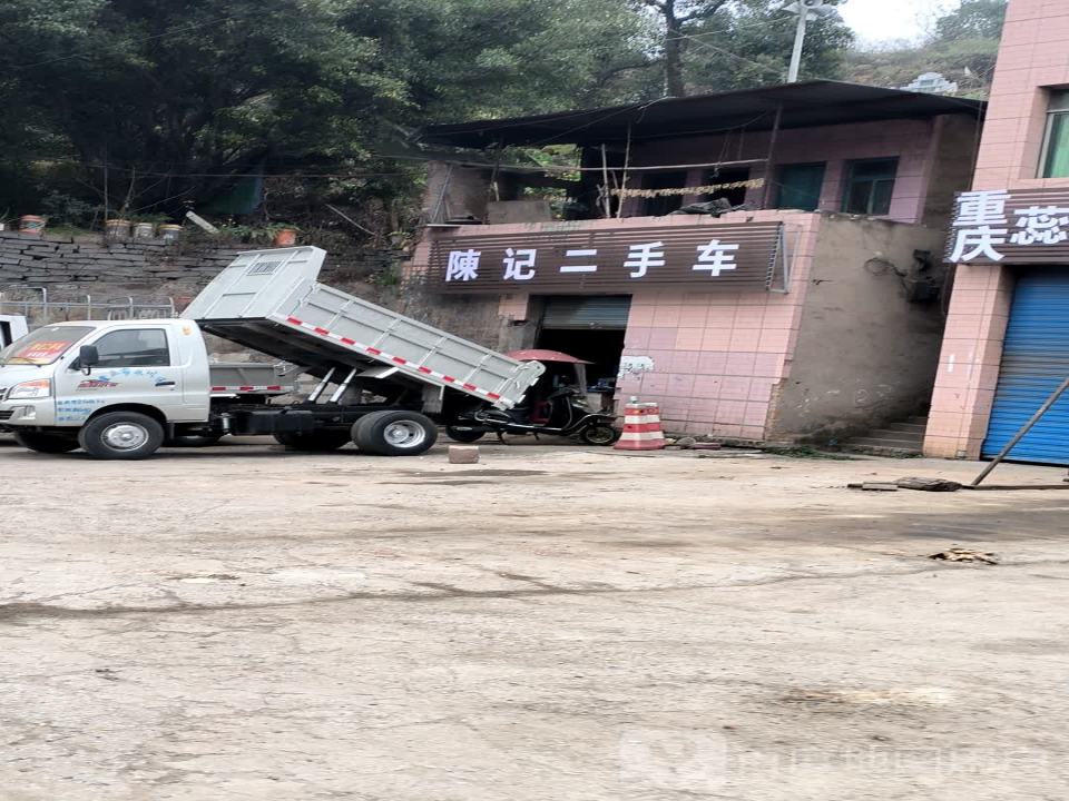 陈记二手车