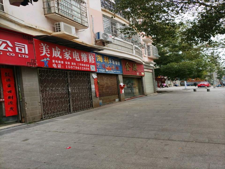 金源旧车商行(光明路店)