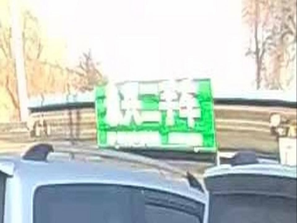 永兴二手车(昌赤路)