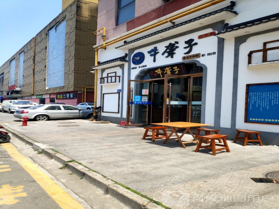 照宇二手车(金桥国际店)