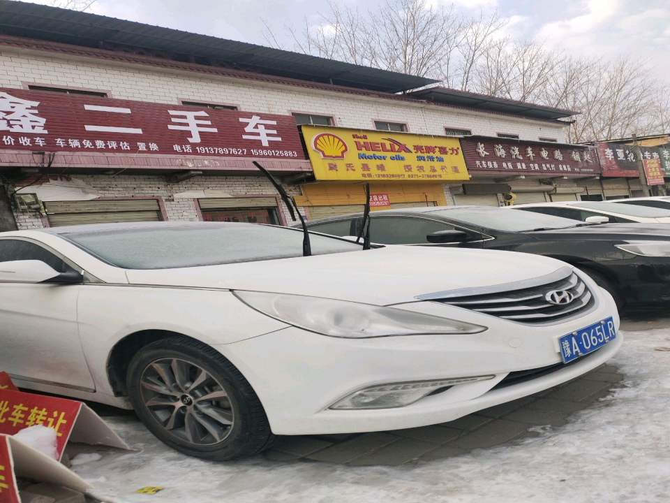 金鑫二手车(人民西路)