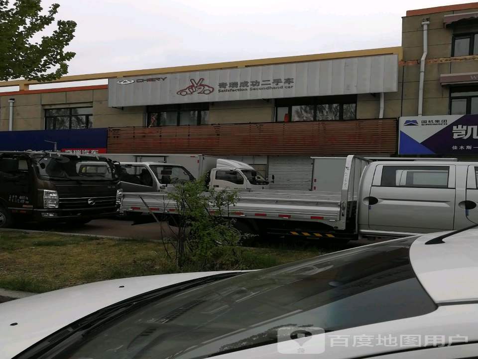 奇瑞成功二手车(佳木斯盛联店)