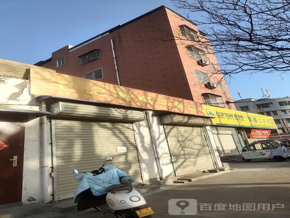 铭鑫二手车(夏都路)