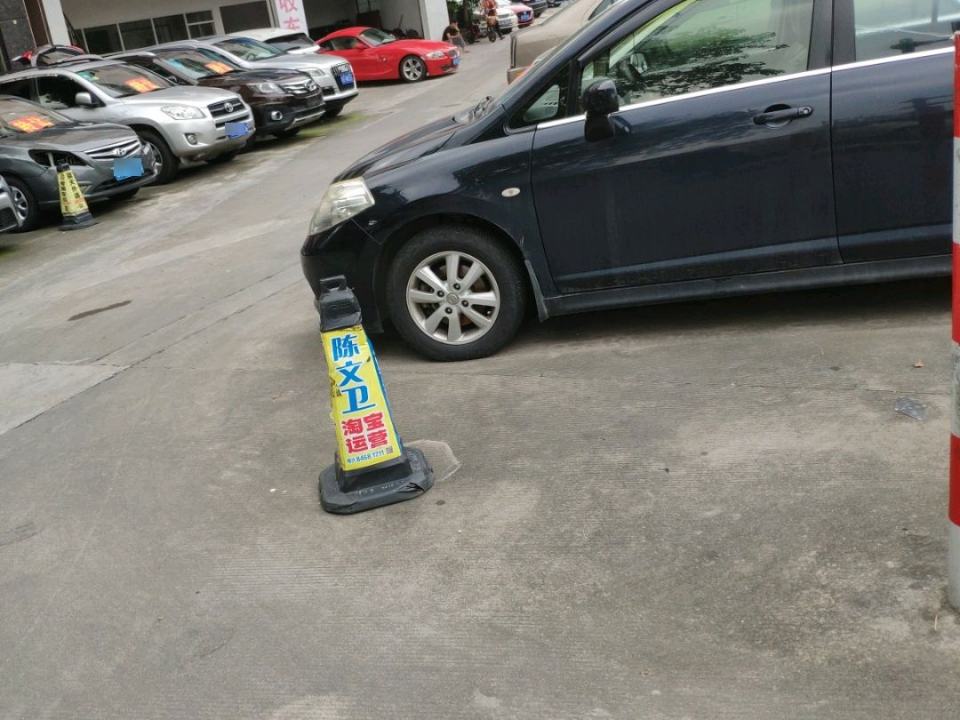 秋泰精品二手车