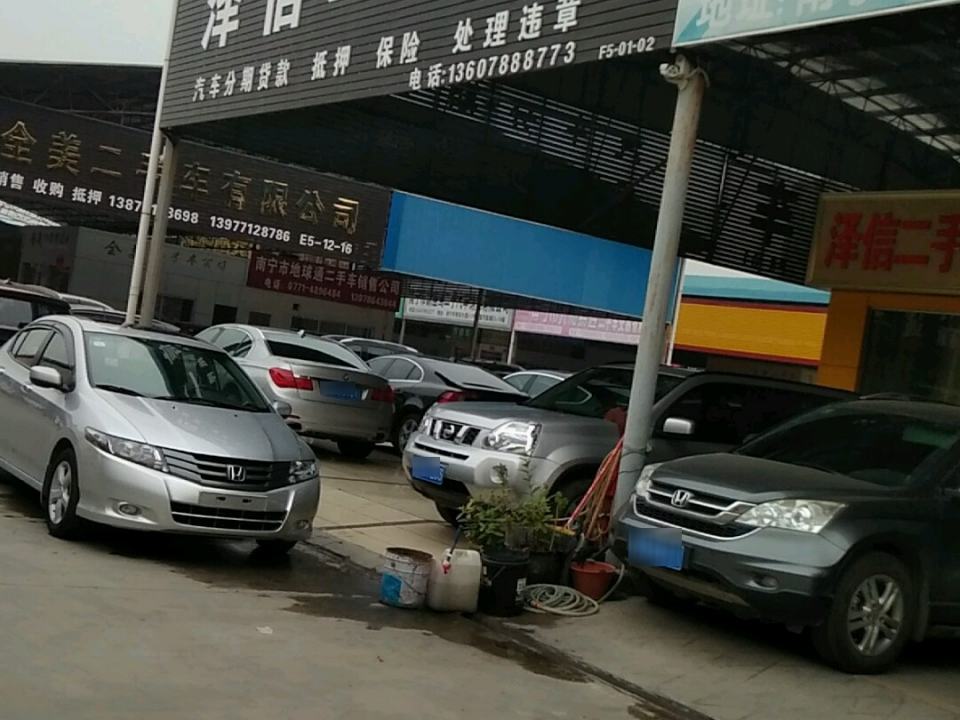 泽信二手车