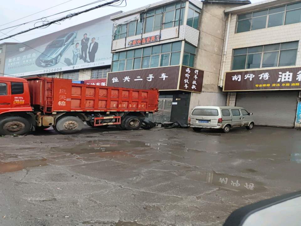 恒兴二手车(沪瑞线)