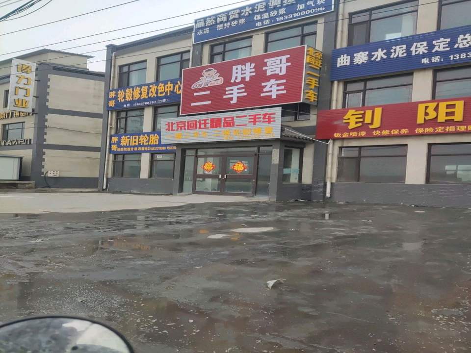 北京回迁精品二手车