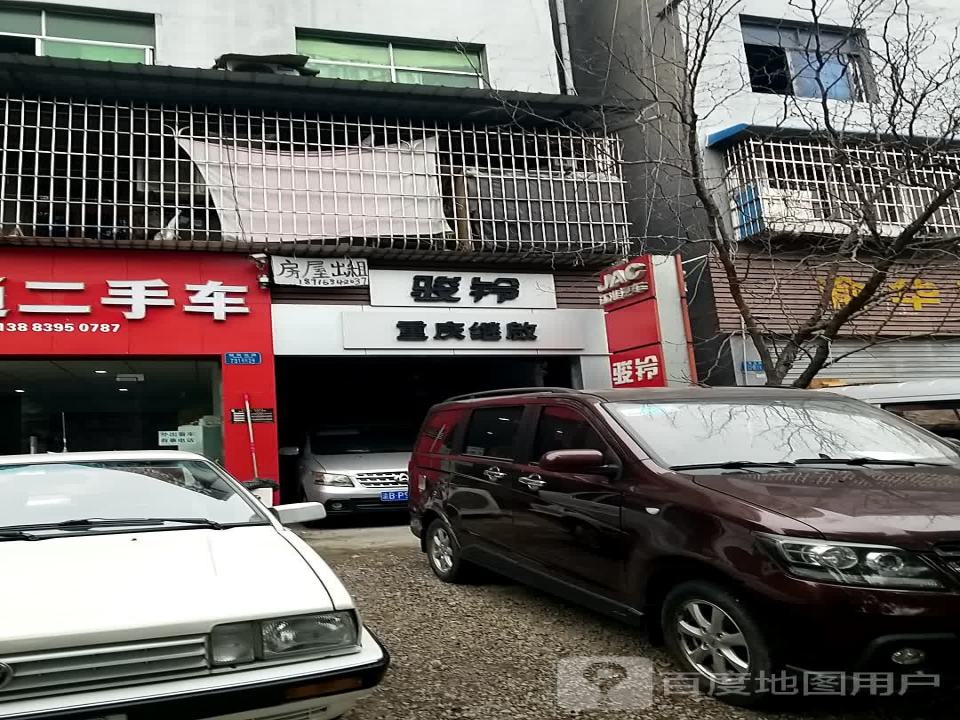 车驰二手车