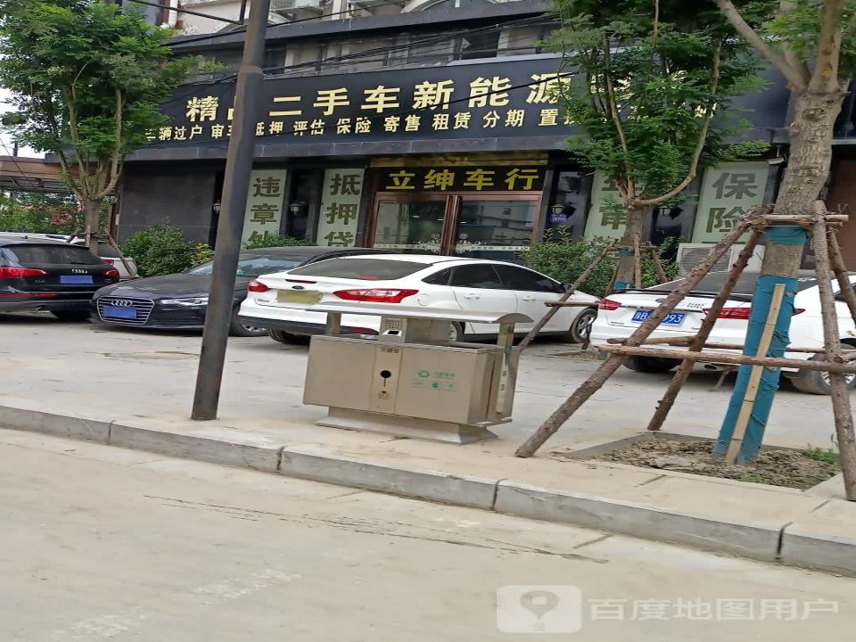 精品二手车新能源电车