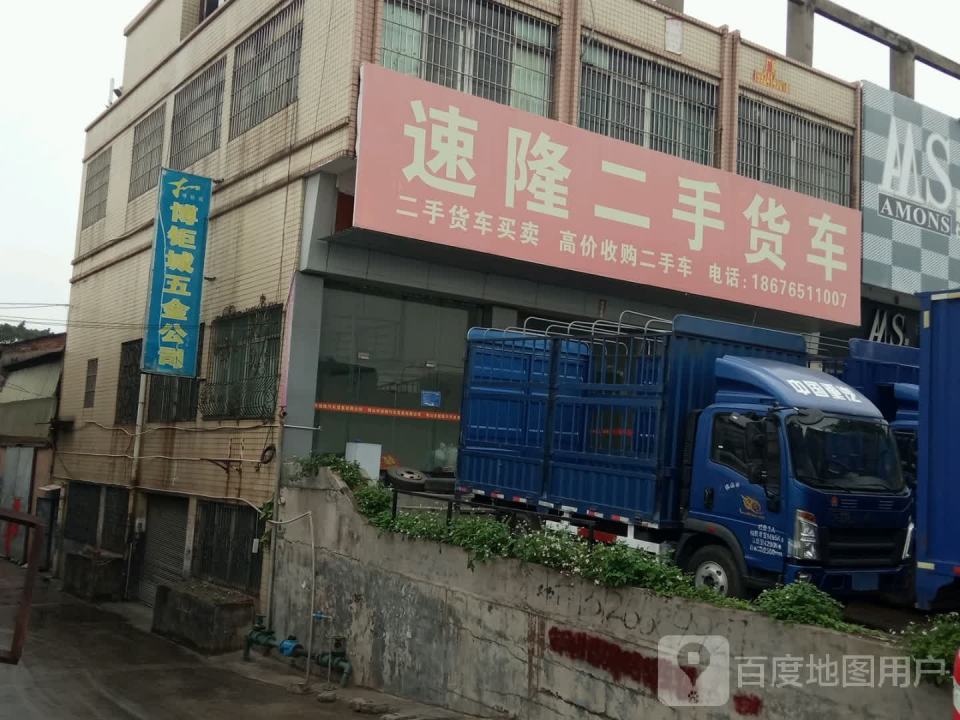 速隆二手货车