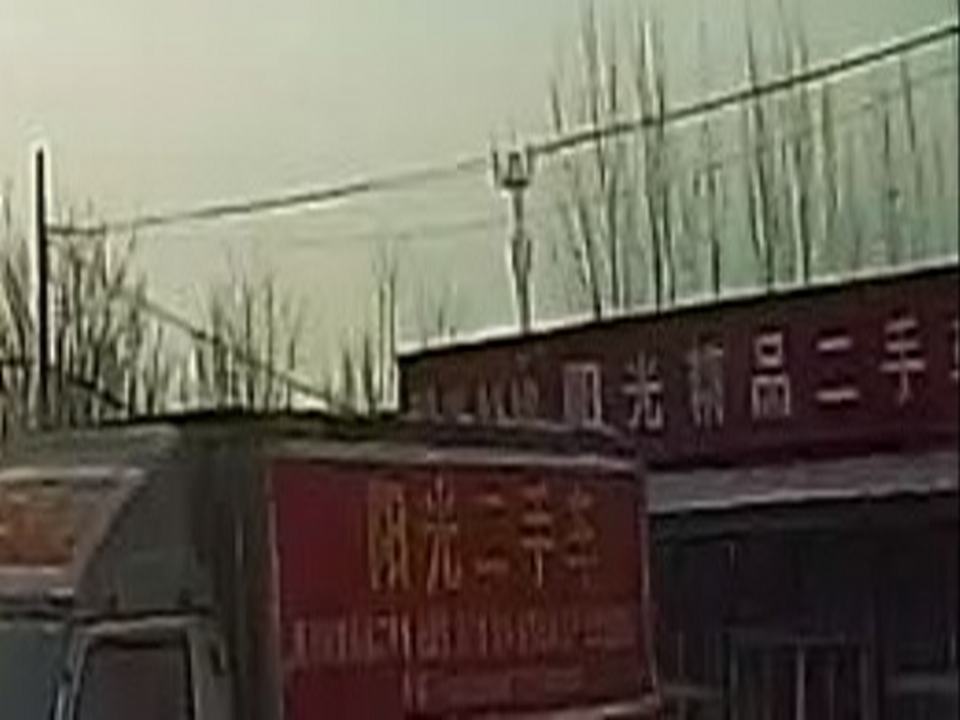 阳光精品二手车(宫村大街)