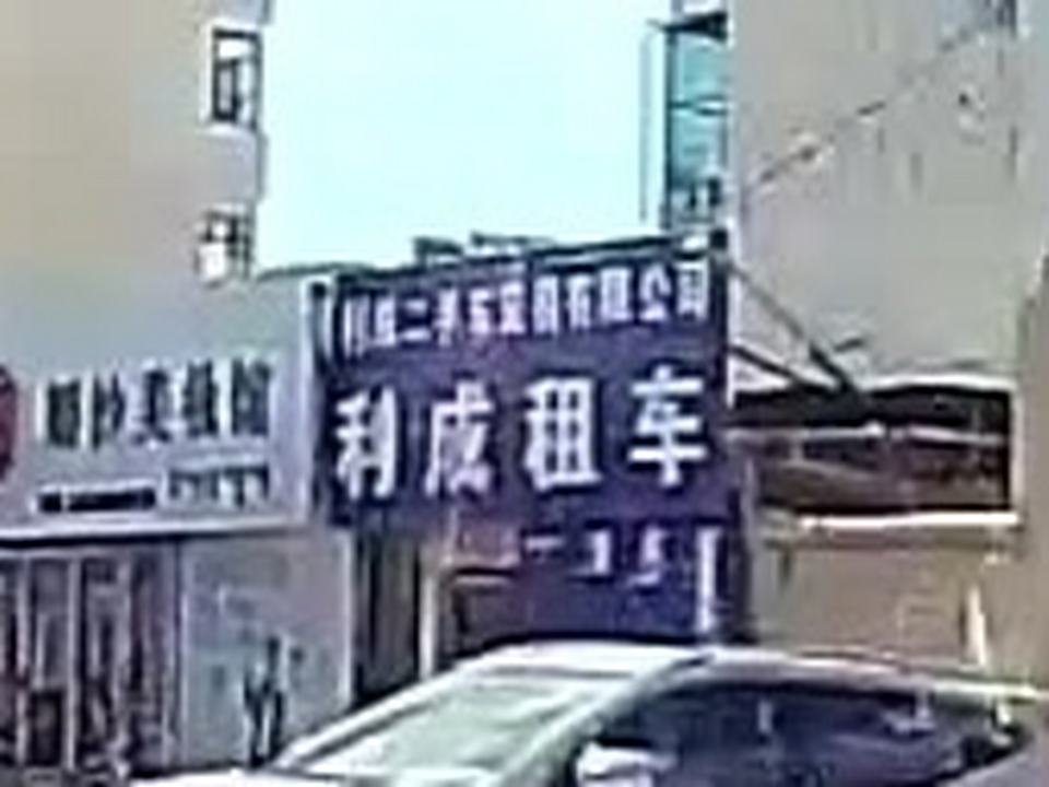 利成租车