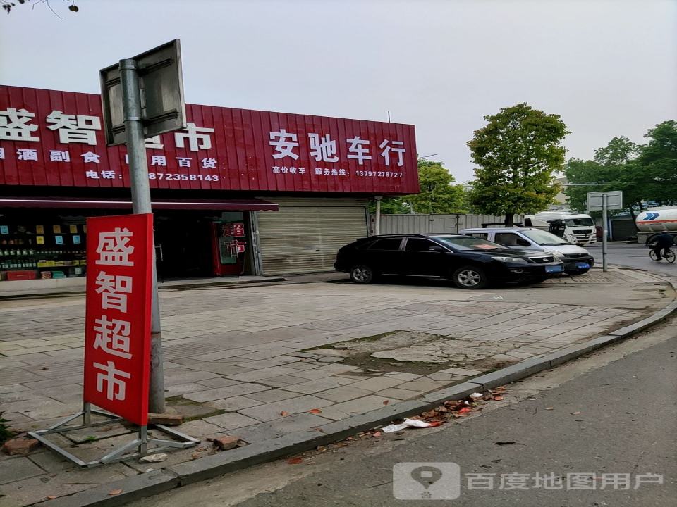 安驰二手货车