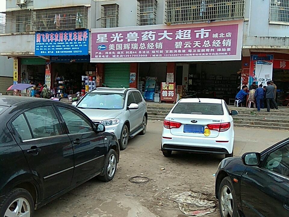 腾飞汽车农用车叉车配件(瑞州商贸广场店)