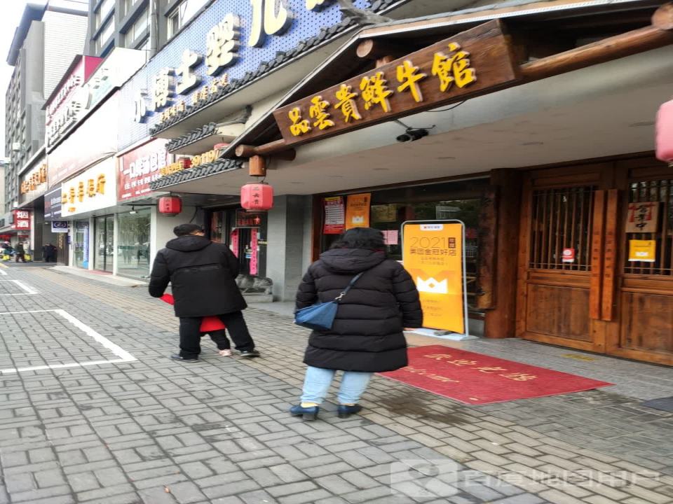 斑马二手车交易市场