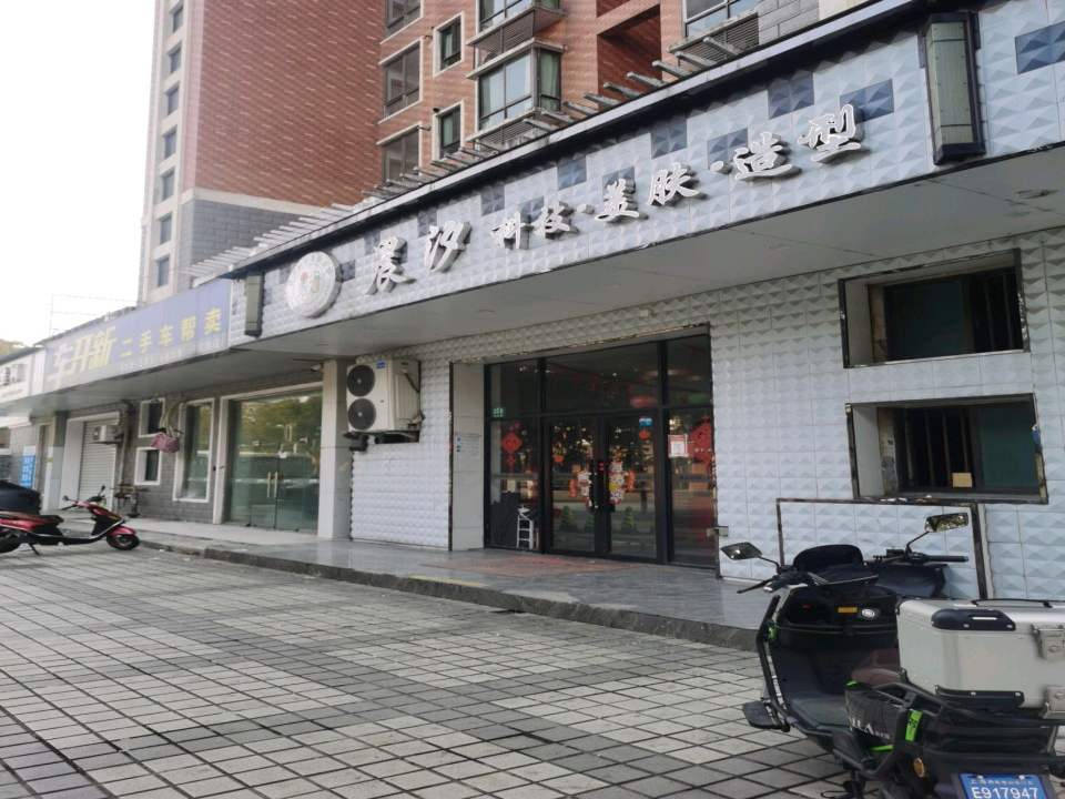 车开新二手车帮卖(通南路店)