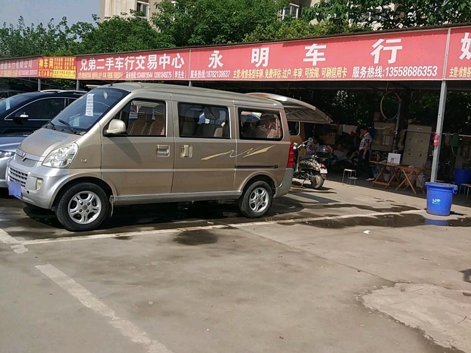 兄弟二手车(北星大道一段)