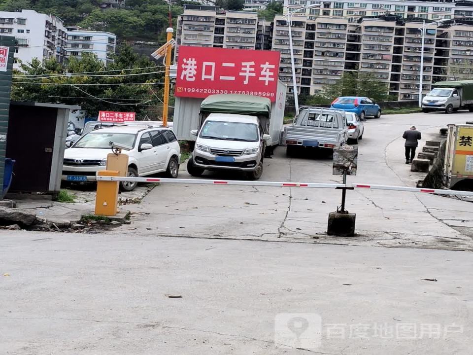 港口二手车