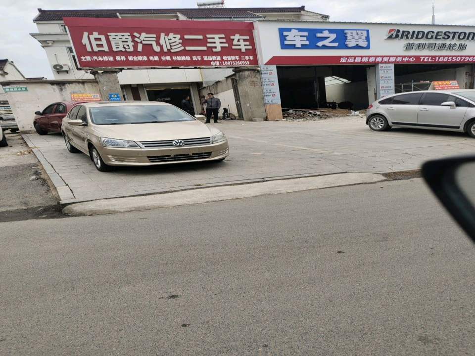 伯爵汽修二手车