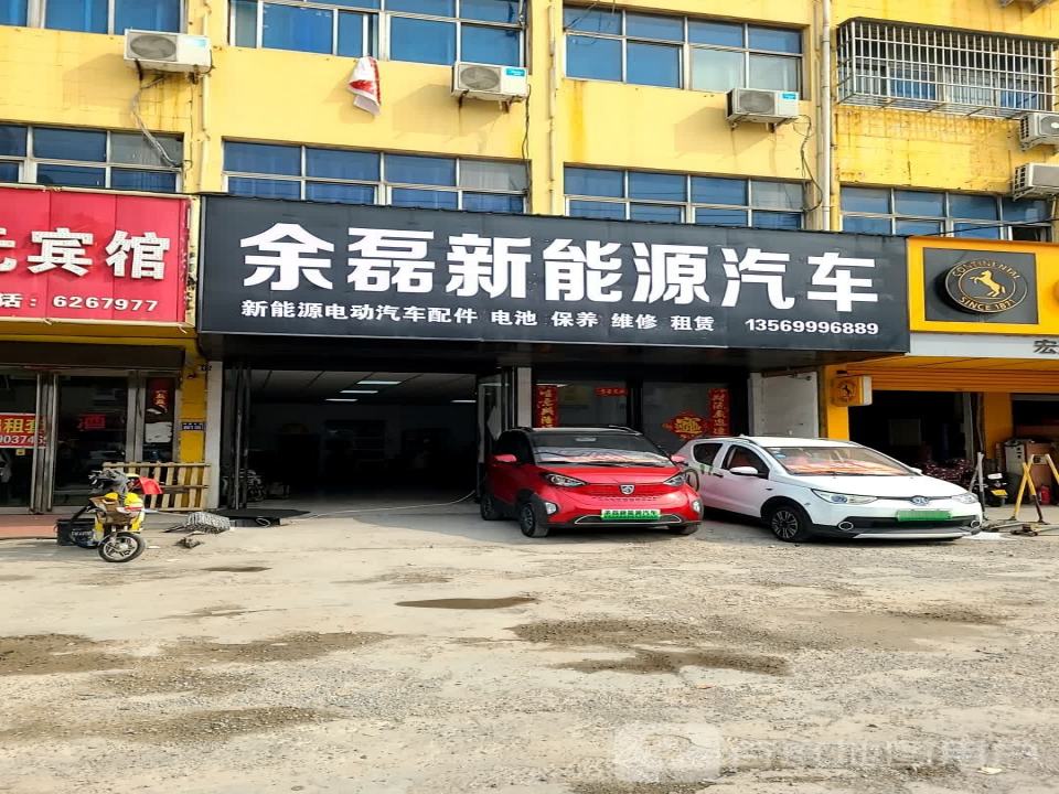 新能源二手车(钟繇大道)