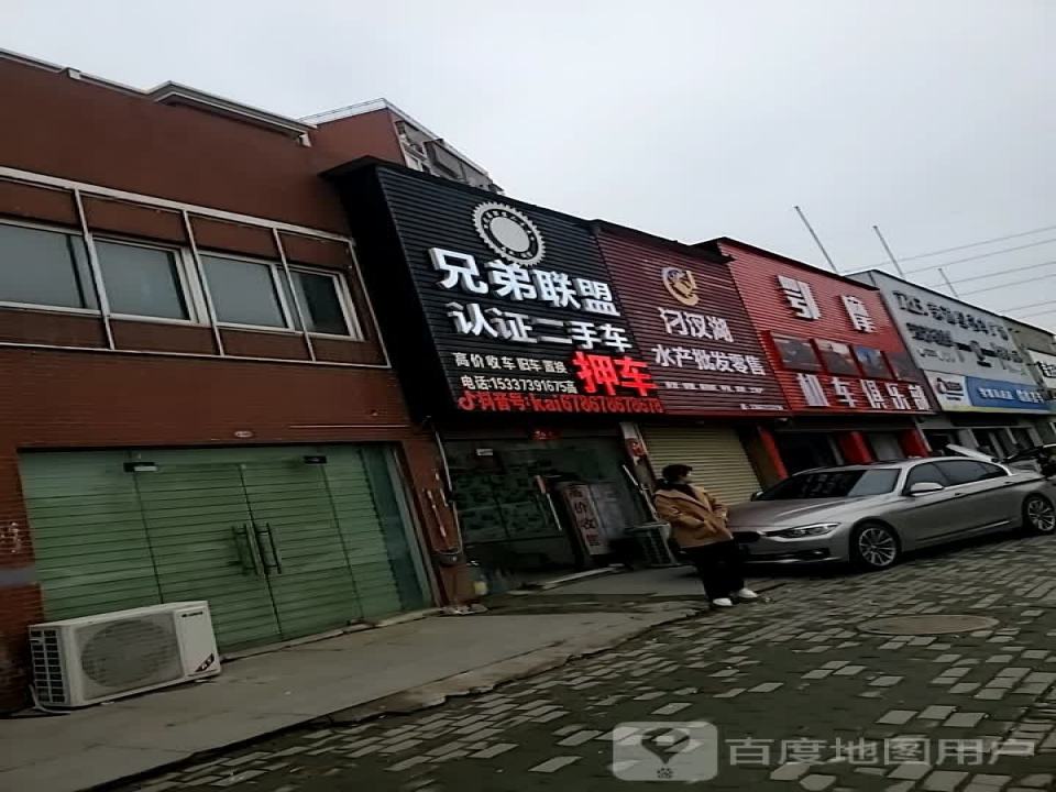 兄弟联盟认证二手车