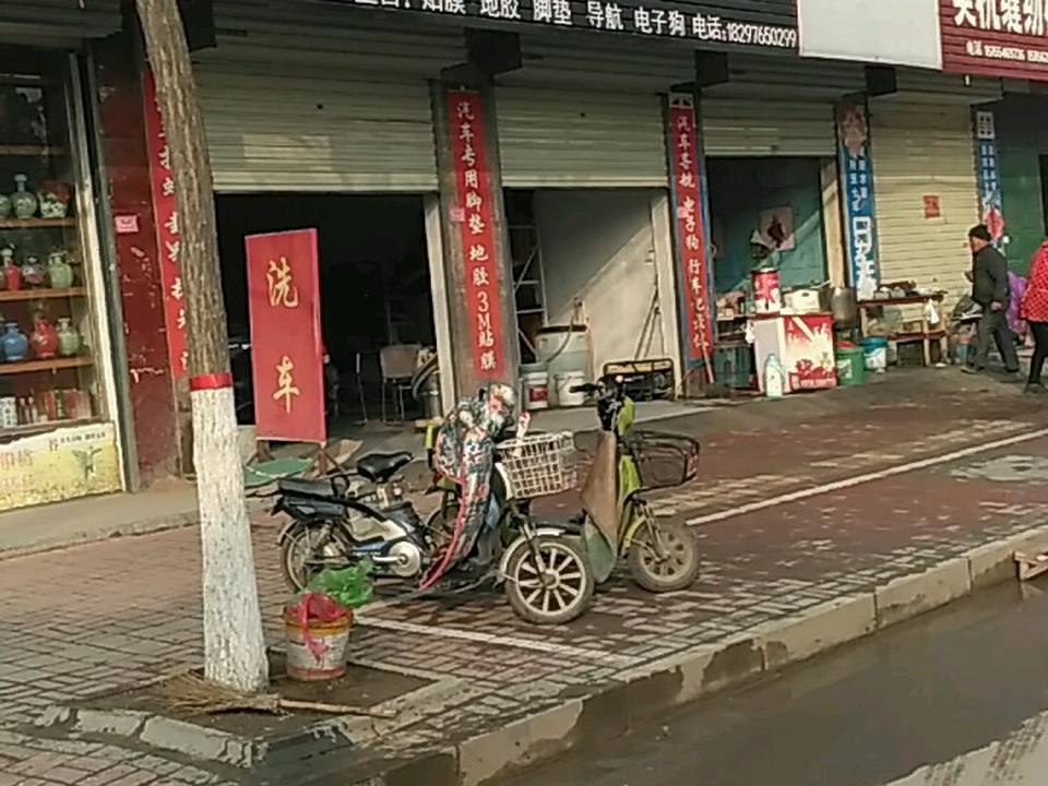 顺鑫精品二手车