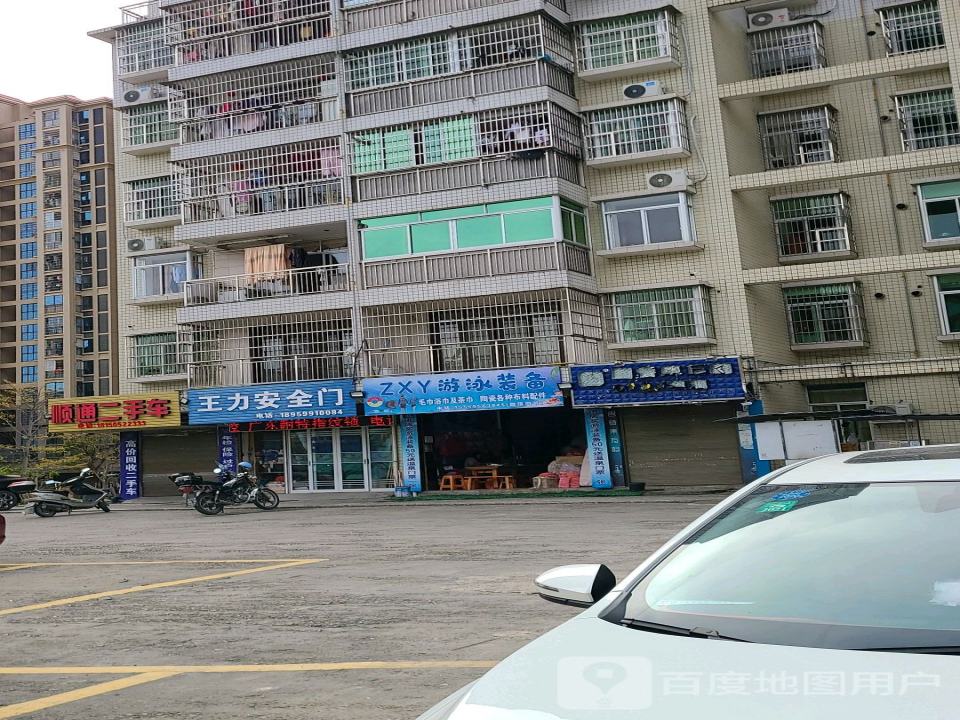 顺通二手车(浔中路)