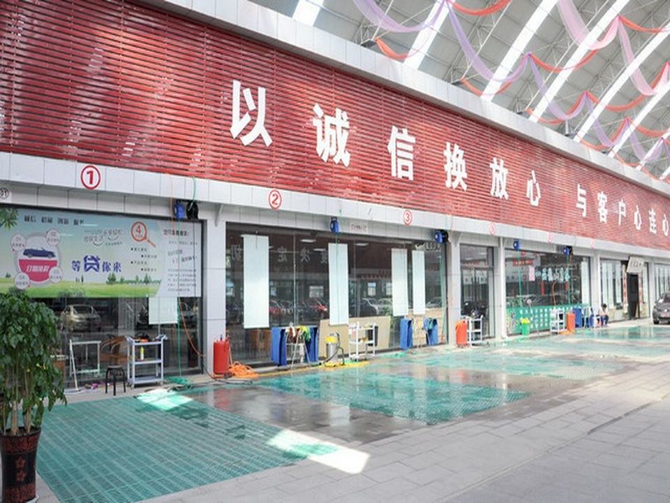 大宽精品二手车