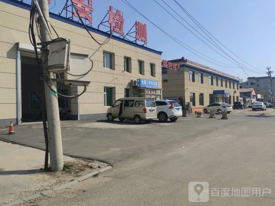 伊通县大影二手车交易市场有限公司