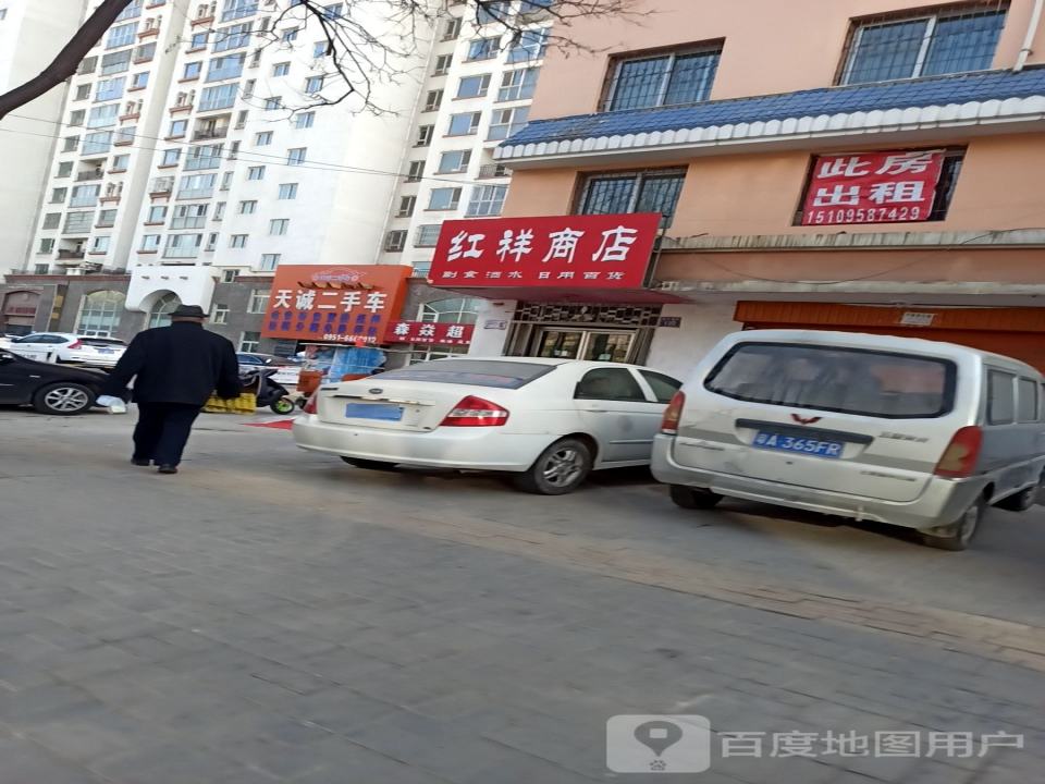 天诚二手车(黄河西路)