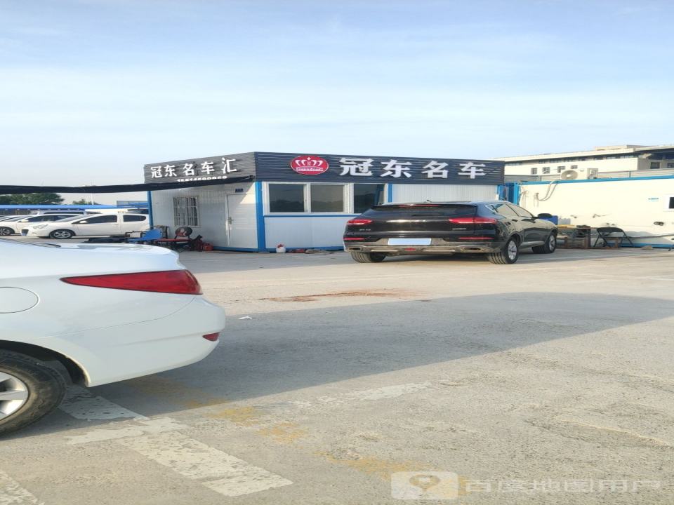 冠东名车