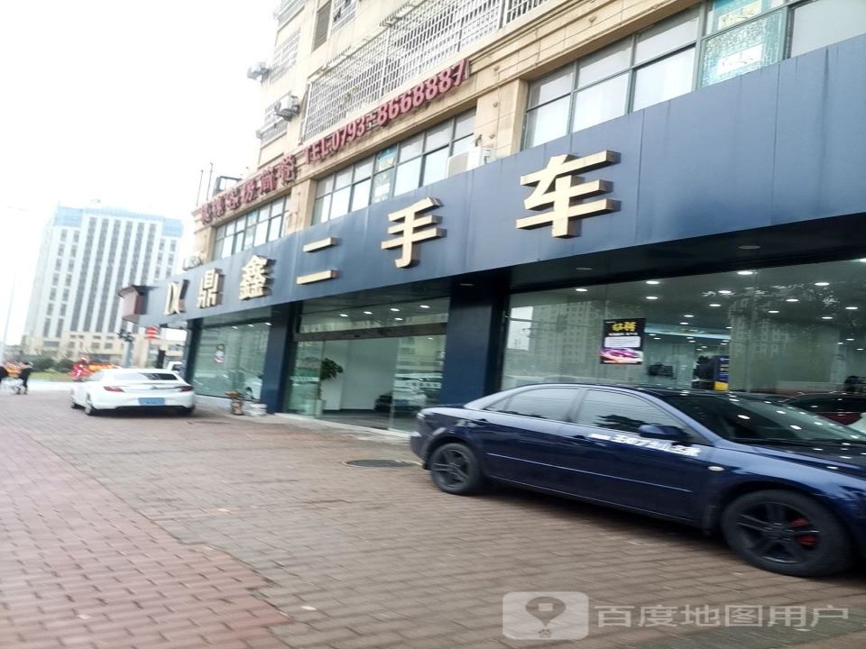 鼎鑫二手车(惟义西路店)