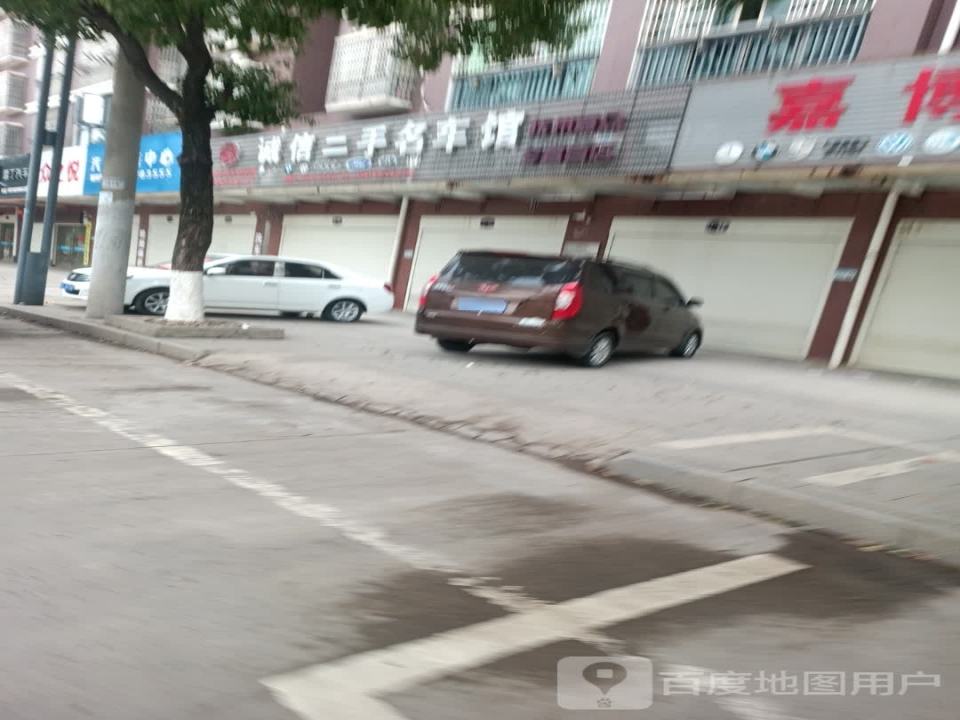 诚信二手名车馆(抚州嘉众东乡直营店)