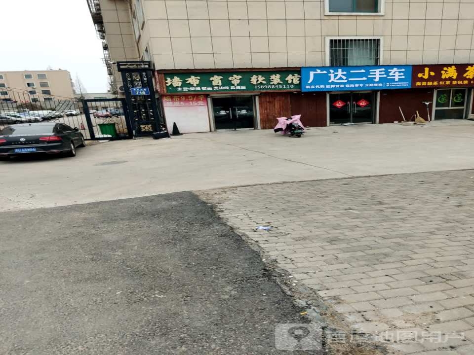 广达二手车(水灵山路)