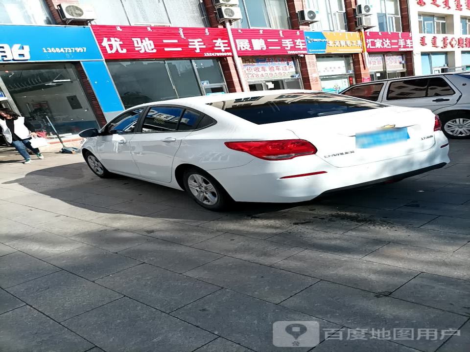 优驰二手车(贝子庙大街)