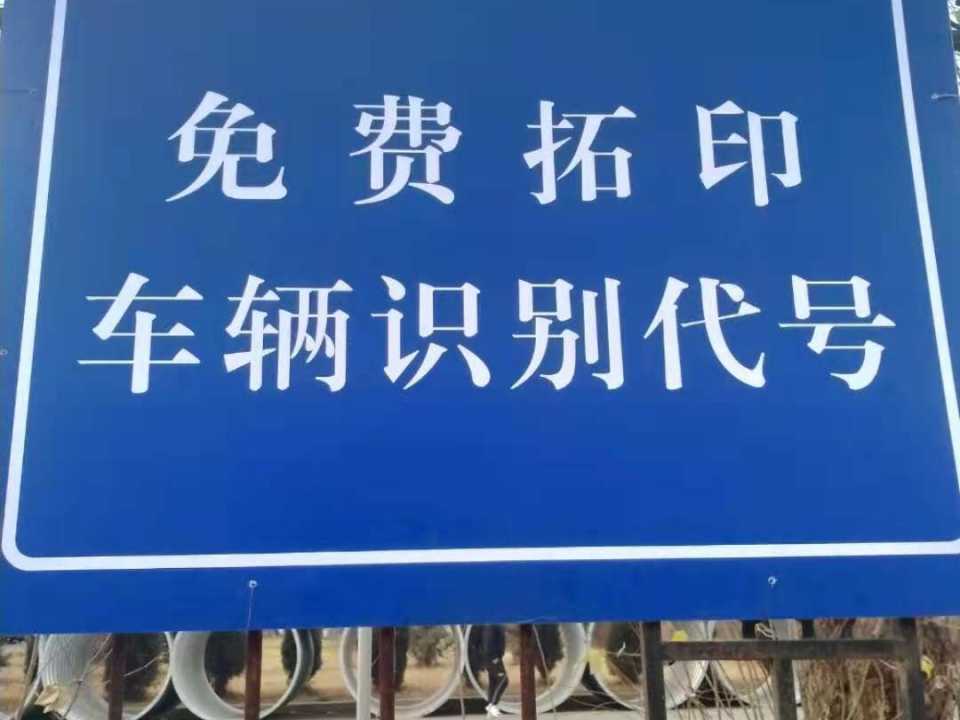 青海嘉瑞德二手车交易市场