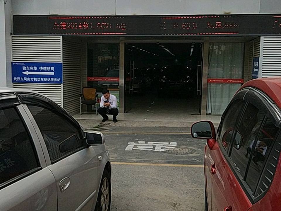 喜悦二手车(龙阳店)